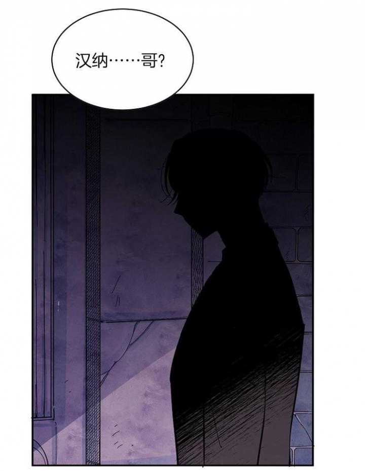 《掌心之花》漫画最新章节第28话免费下拉式在线观看章节第【3】张图片