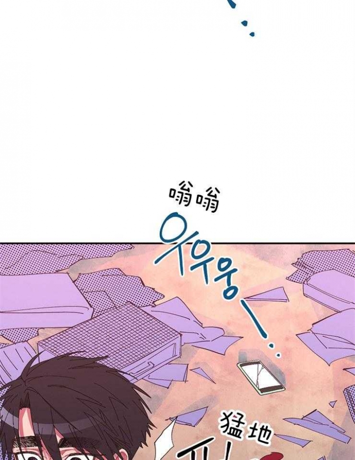 《掌心之花》漫画最新章节第29话免费下拉式在线观看章节第【37】张图片