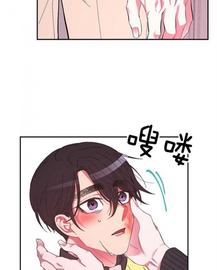 《掌心之花》漫画最新章节第33话免费下拉式在线观看章节第【22】张图片