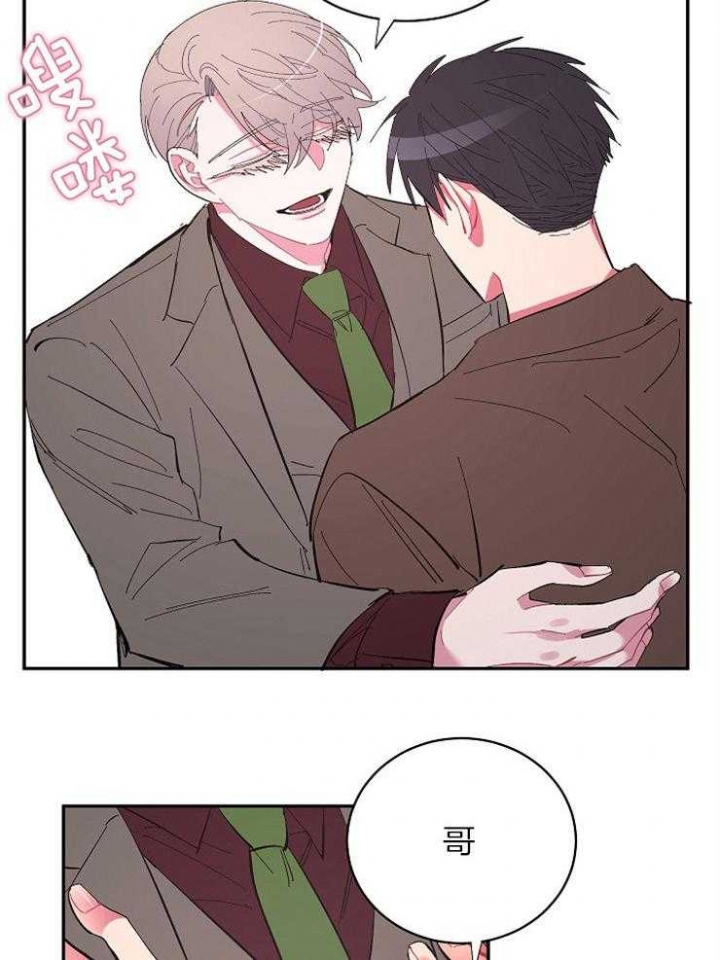 《掌心之花》漫画最新章节第39话免费下拉式在线观看章节第【8】张图片