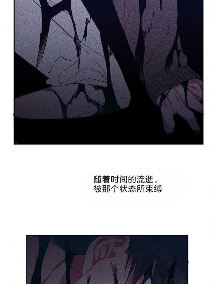 《掌心之花》漫画最新章节第41话免费下拉式在线观看章节第【28】张图片