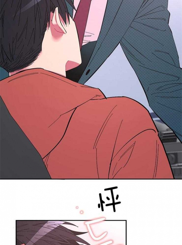 《掌心之花》漫画最新章节第22话免费下拉式在线观看章节第【20】张图片