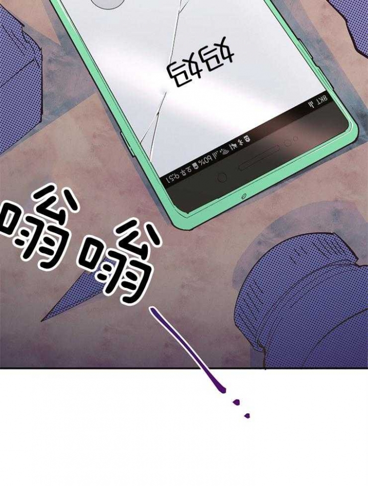 《掌心之花》漫画最新章节第29话免费下拉式在线观看章节第【40】张图片