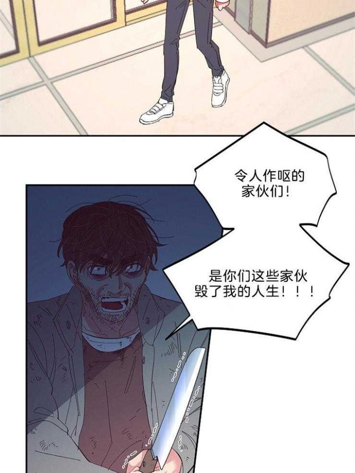 《掌心之花》漫画最新章节第45话免费下拉式在线观看章节第【15】张图片