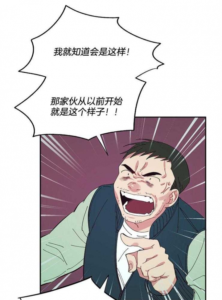 《掌心之花》漫画最新章节第28话免费下拉式在线观看章节第【26】张图片