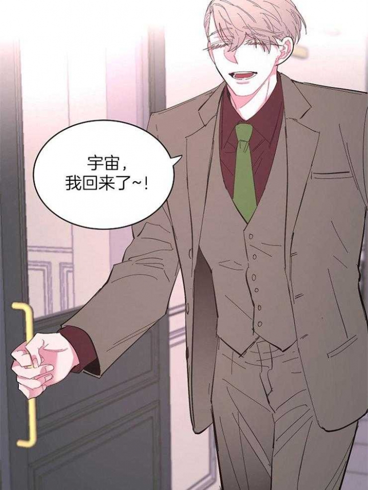 《掌心之花》漫画最新章节第39话免费下拉式在线观看章节第【6】张图片