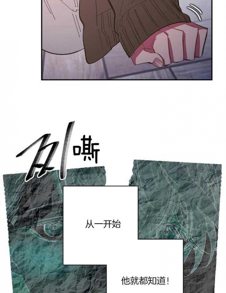 《掌心之花》漫画最新章节第37话免费下拉式在线观看章节第【16】张图片