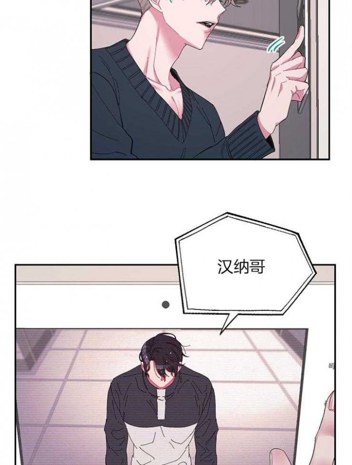 《掌心之花》漫画最新章节第32话免费下拉式在线观看章节第【24】张图片