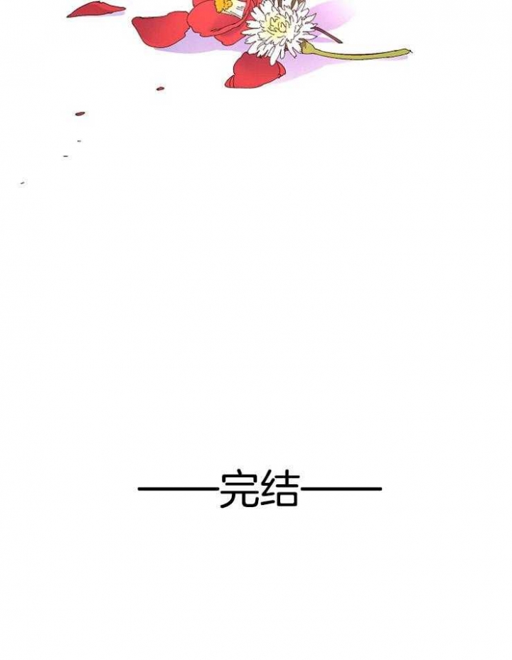 《掌心之花》漫画最新章节第51话免费下拉式在线观看章节第【23】张图片