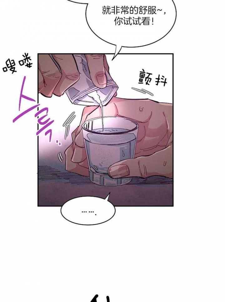 《掌心之花》漫画最新章节第22话免费下拉式在线观看章节第【5】张图片