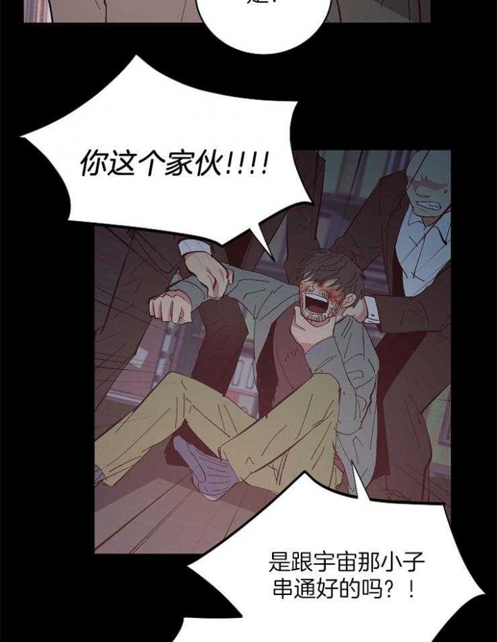 《掌心之花》漫画最新章节第38话免费下拉式在线观看章节第【18】张图片