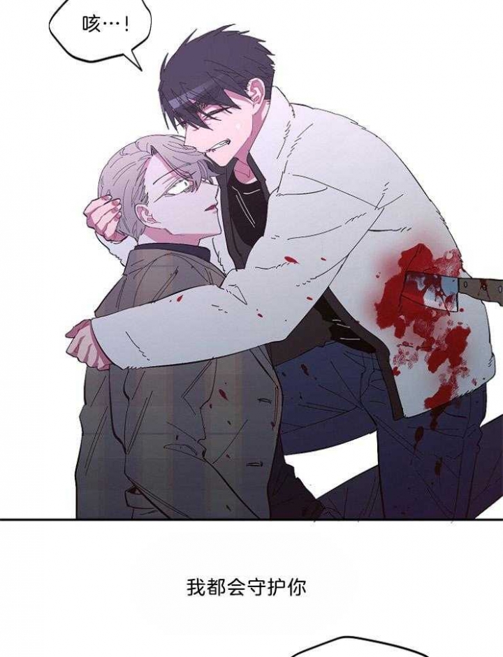 《掌心之花》漫画最新章节第46话免费下拉式在线观看章节第【12】张图片