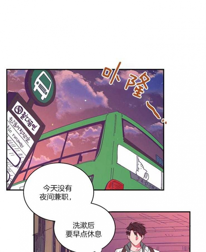 《掌心之花》漫画最新章节第13话免费下拉式在线观看章节第【27】张图片