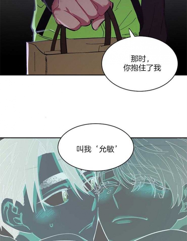 《掌心之花》漫画最新章节第24话免费下拉式在线观看章节第【7】张图片