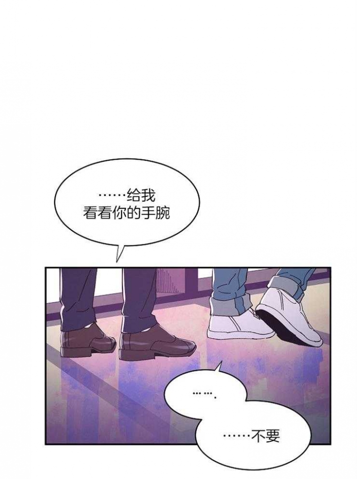 《掌心之花》漫画最新章节第15话免费下拉式在线观看章节第【25】张图片