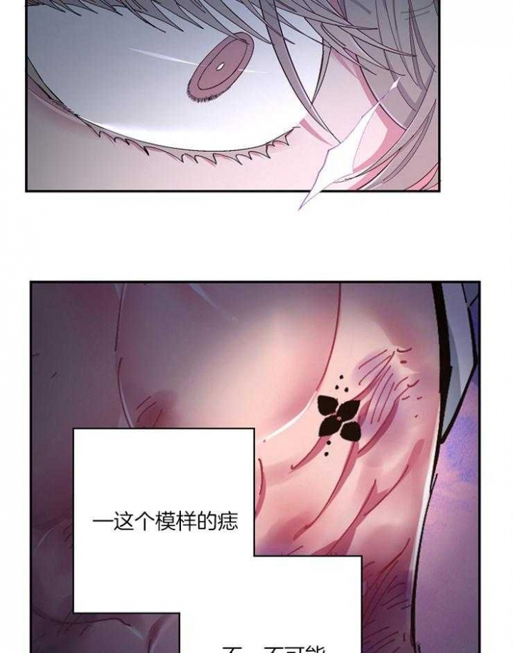 《掌心之花》漫画最新章节第16话免费下拉式在线观看章节第【10】张图片