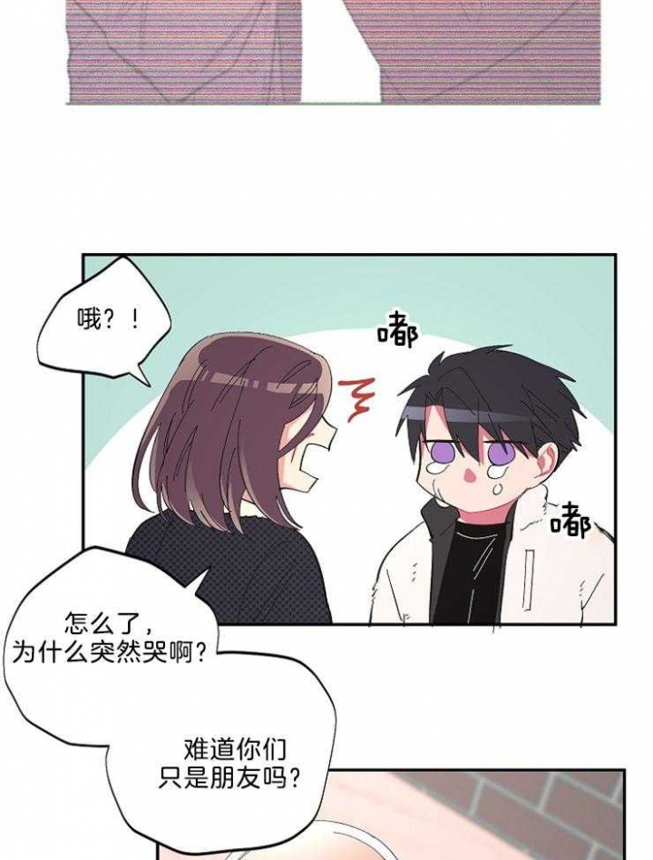 《掌心之花》漫画最新章节第44话免费下拉式在线观看章节第【7】张图片