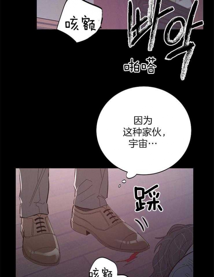 《掌心之花》漫画最新章节第38话免费下拉式在线观看章节第【9】张图片