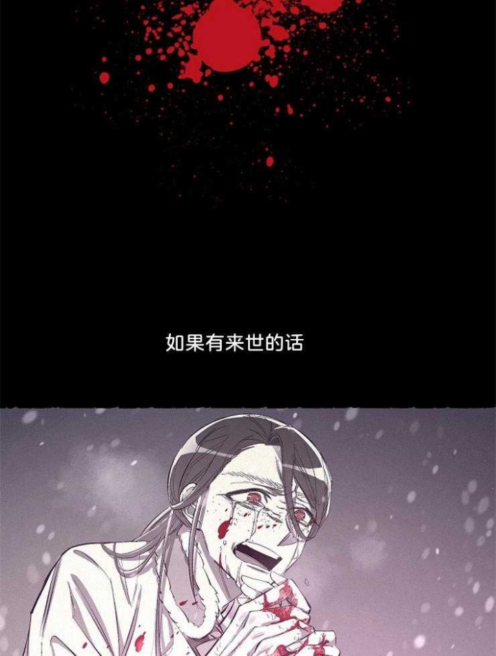 《掌心之花》漫画最新章节第47话免费下拉式在线观看章节第【13】张图片