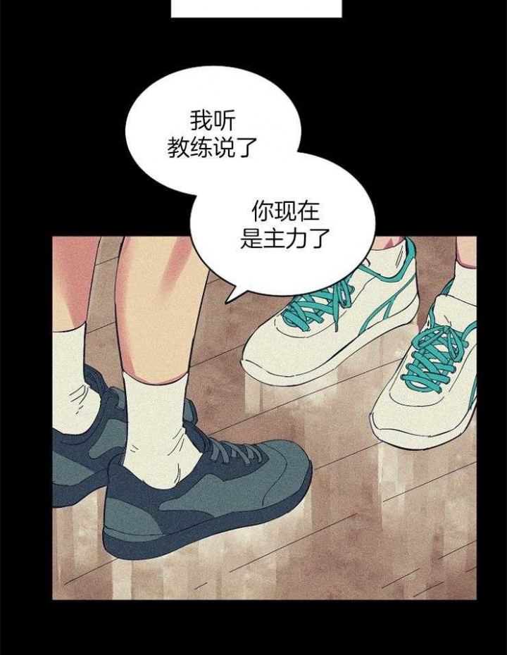 《掌心之花》漫画最新章节第25话免费下拉式在线观看章节第【11】张图片