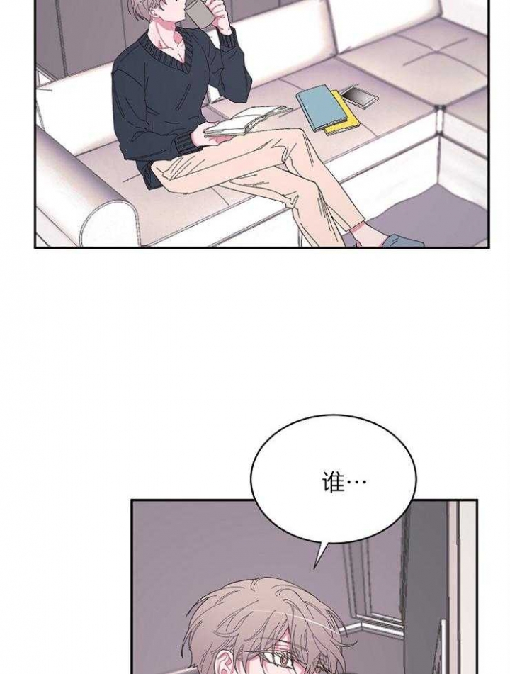 《掌心之花》漫画最新章节第32话免费下拉式在线观看章节第【23】张图片