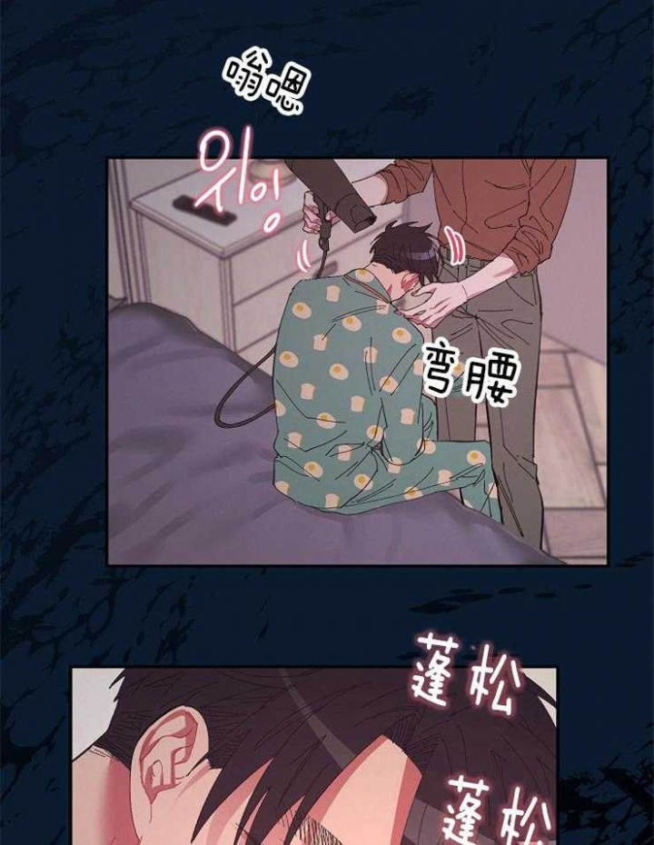 《掌心之花》漫画最新章节第35话免费下拉式在线观看章节第【7】张图片