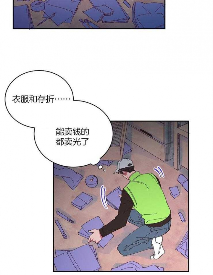 《掌心之花》漫画最新章节第28话免费下拉式在线观看章节第【20】张图片