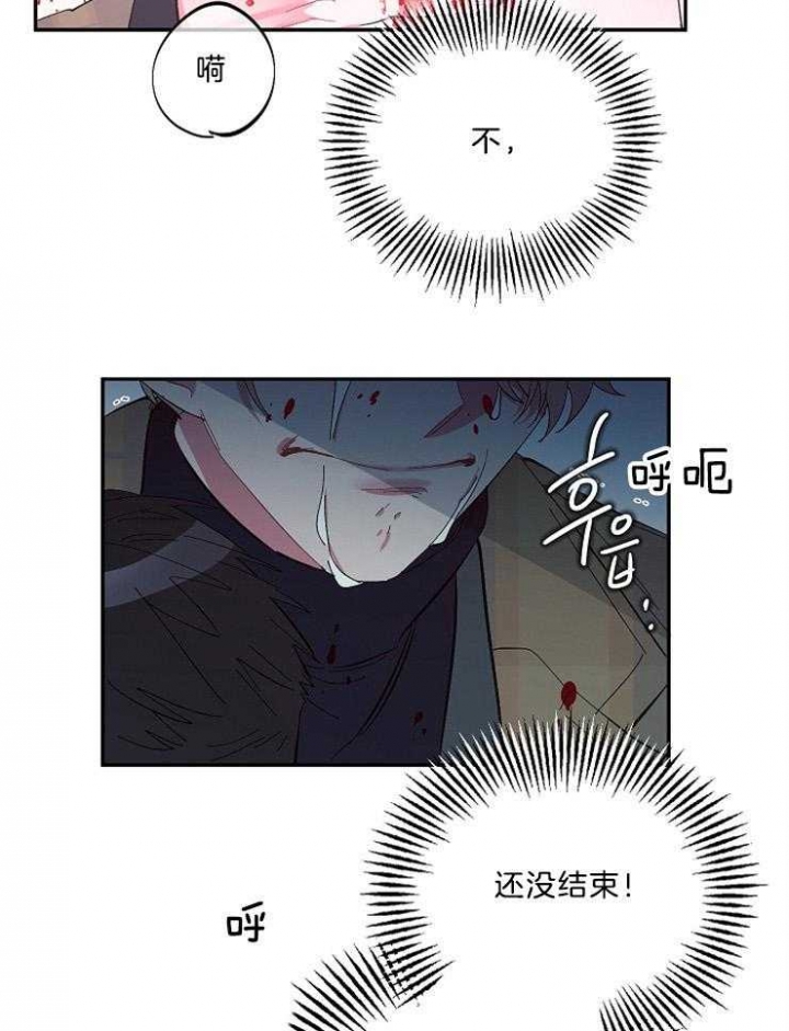 《掌心之花》漫画最新章节第46话免费下拉式在线观看章节第【26】张图片