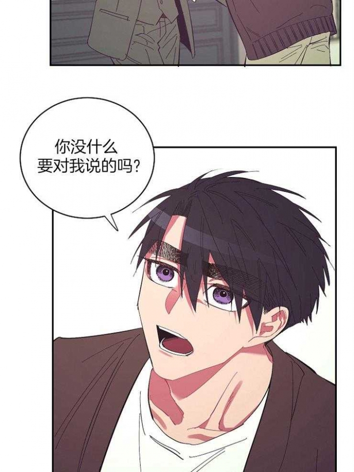 《掌心之花》漫画最新章节第39话免费下拉式在线观看章节第【10】张图片