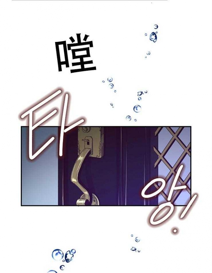 《掌心之花》漫画最新章节第29话免费下拉式在线观看章节第【7】张图片