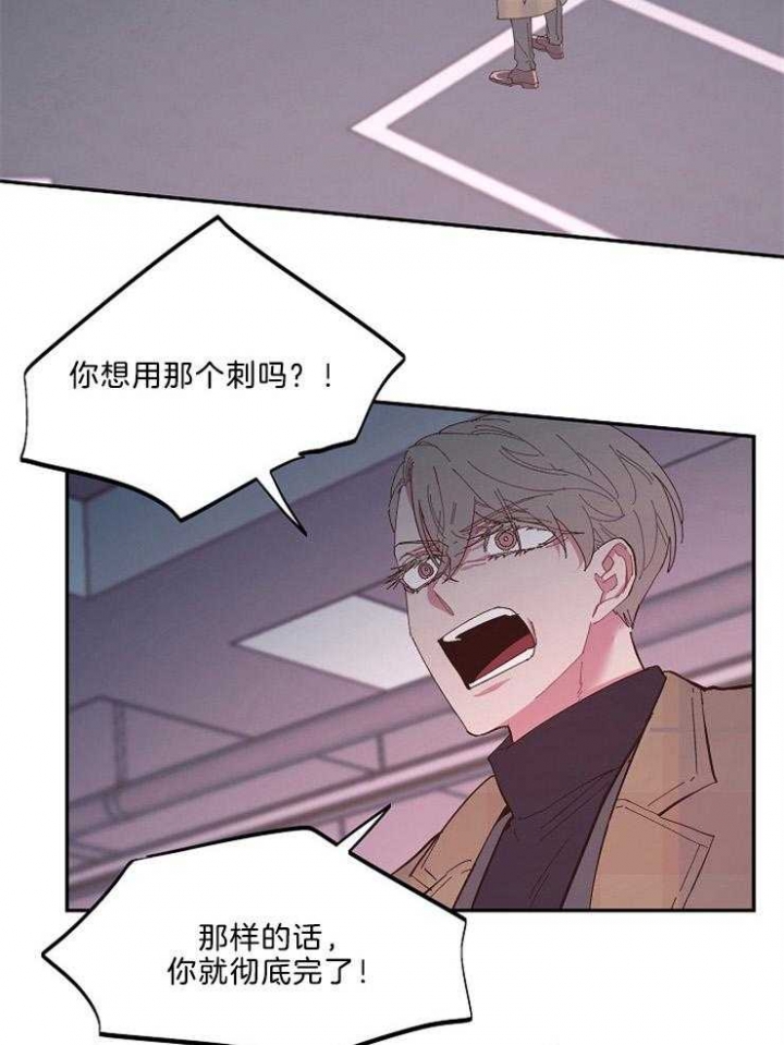 《掌心之花》漫画最新章节第45话免费下拉式在线观看章节第【9】张图片