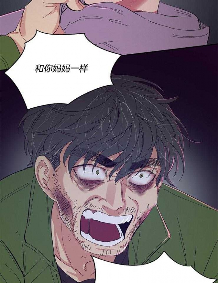 《掌心之花》漫画最新章节第29话免费下拉式在线观看章节第【26】张图片