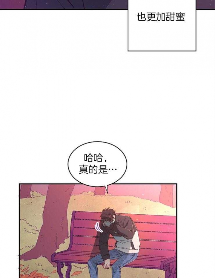 《掌心之花》漫画最新章节第31话免费下拉式在线观看章节第【21】张图片