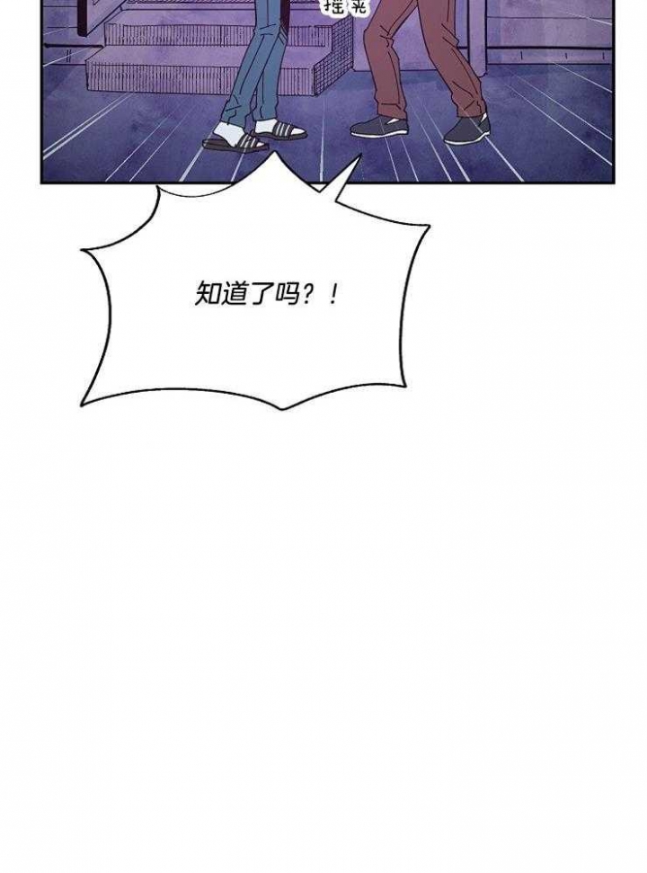 《掌心之花》漫画最新章节第28话免费下拉式在线观看章节第【28】张图片