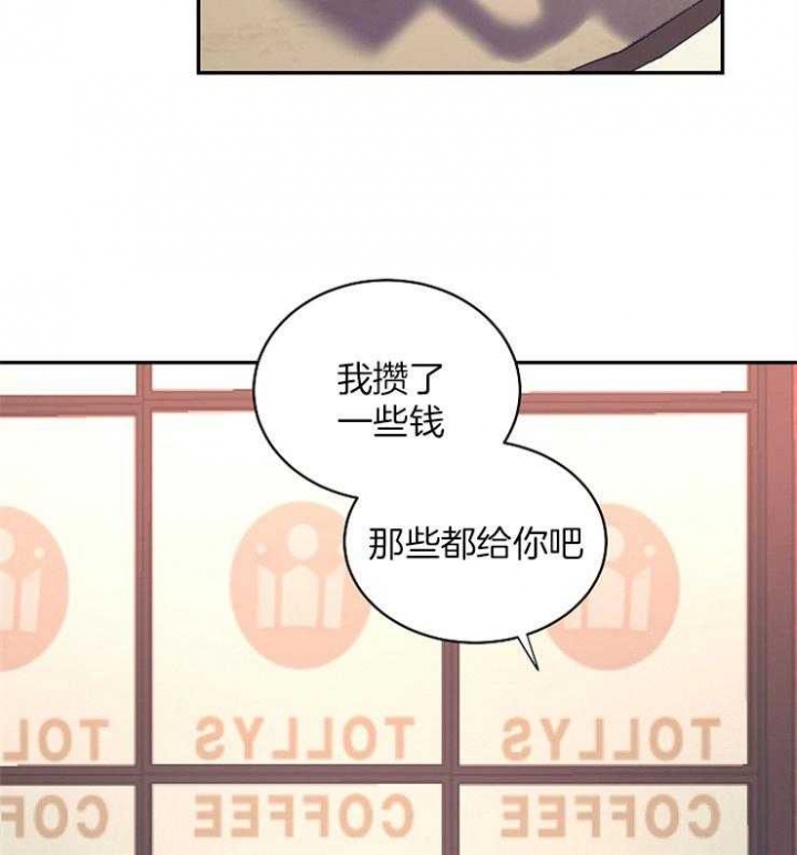 《掌心之花》漫画最新章节第31话免费下拉式在线观看章节第【2】张图片