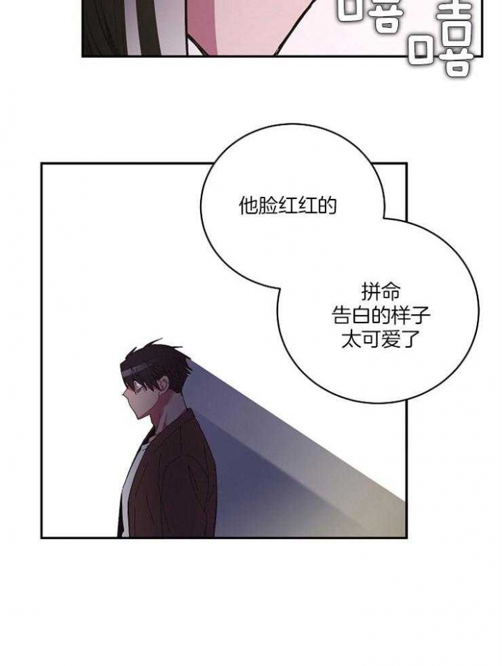 《掌心之花》漫画最新章节第36话免费下拉式在线观看章节第【16】张图片