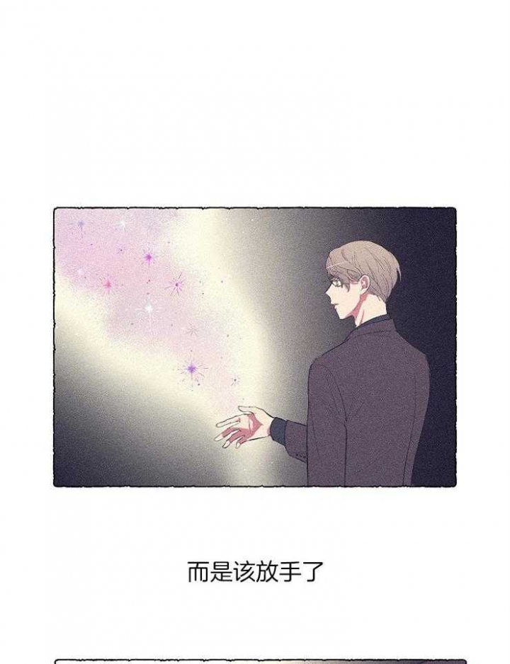 《掌心之花》漫画最新章节第27话免费下拉式在线观看章节第【13】张图片