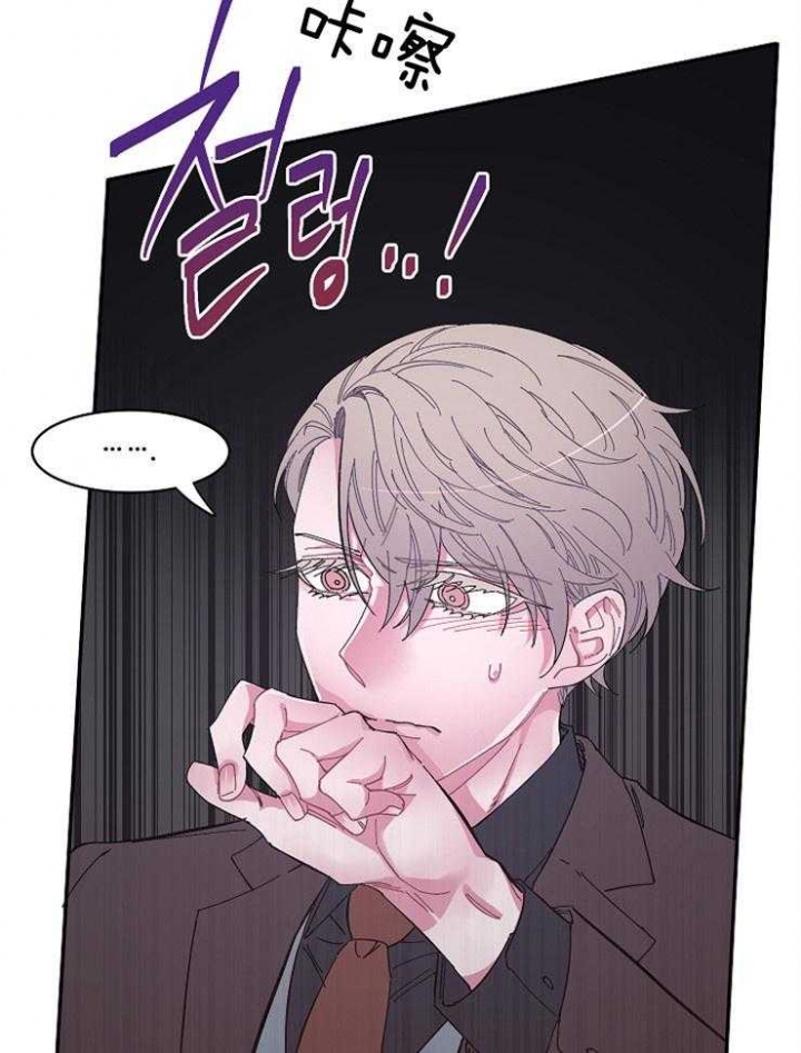 《掌心之花》漫画最新章节第23话免费下拉式在线观看章节第【27】张图片