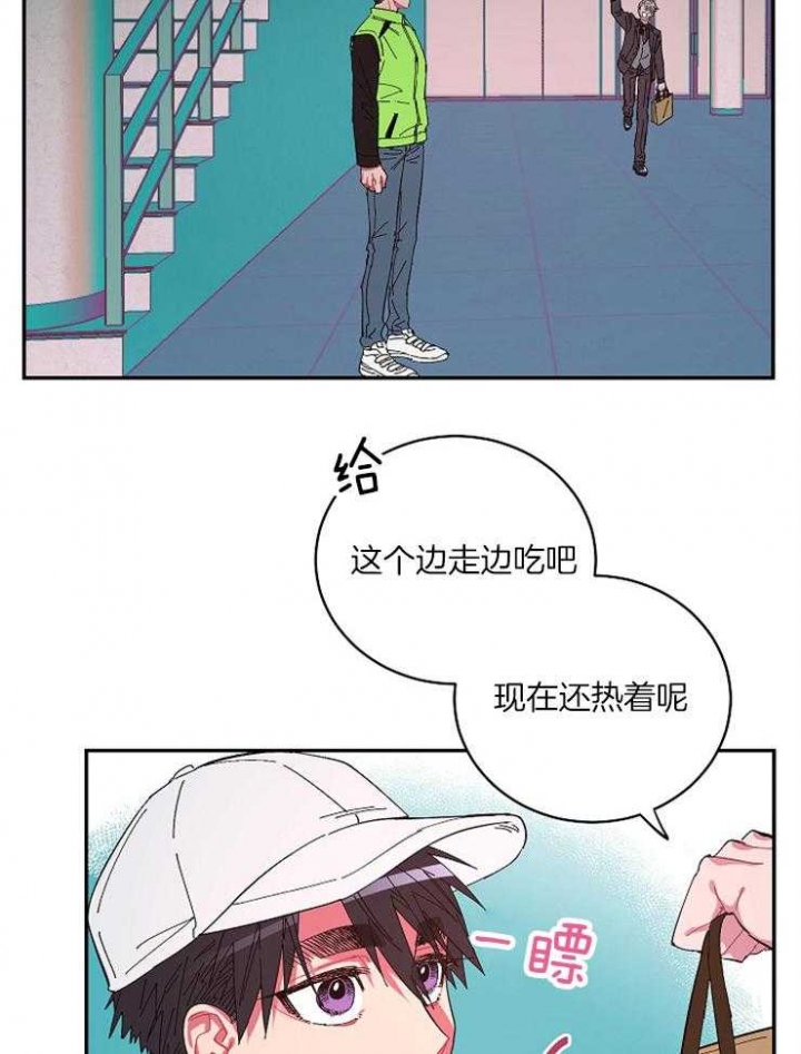 《掌心之花》漫画最新章节第23话免费下拉式在线观看章节第【17】张图片