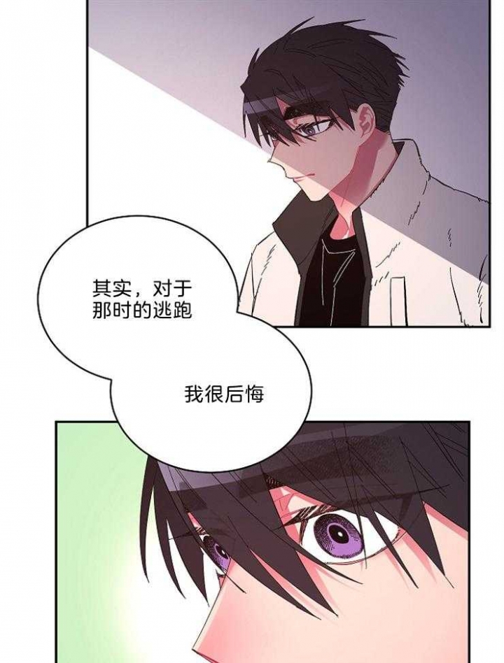 《掌心之花》漫画最新章节第43话免费下拉式在线观看章节第【15】张图片