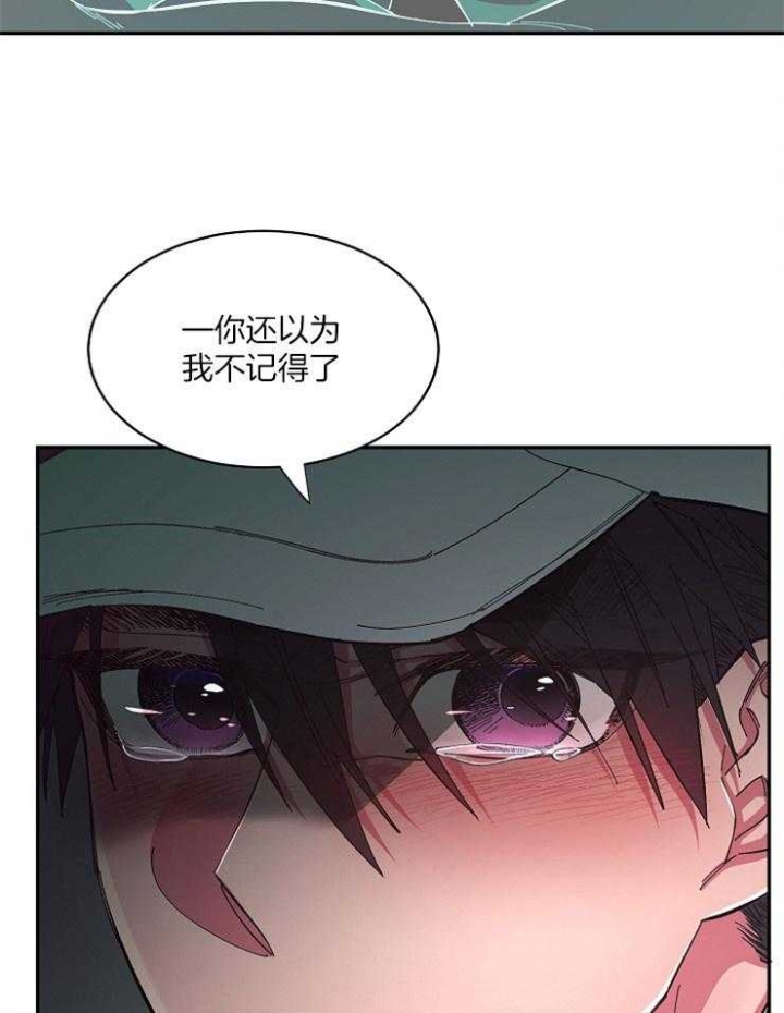 《掌心之花》漫画最新章节第24话免费下拉式在线观看章节第【8】张图片