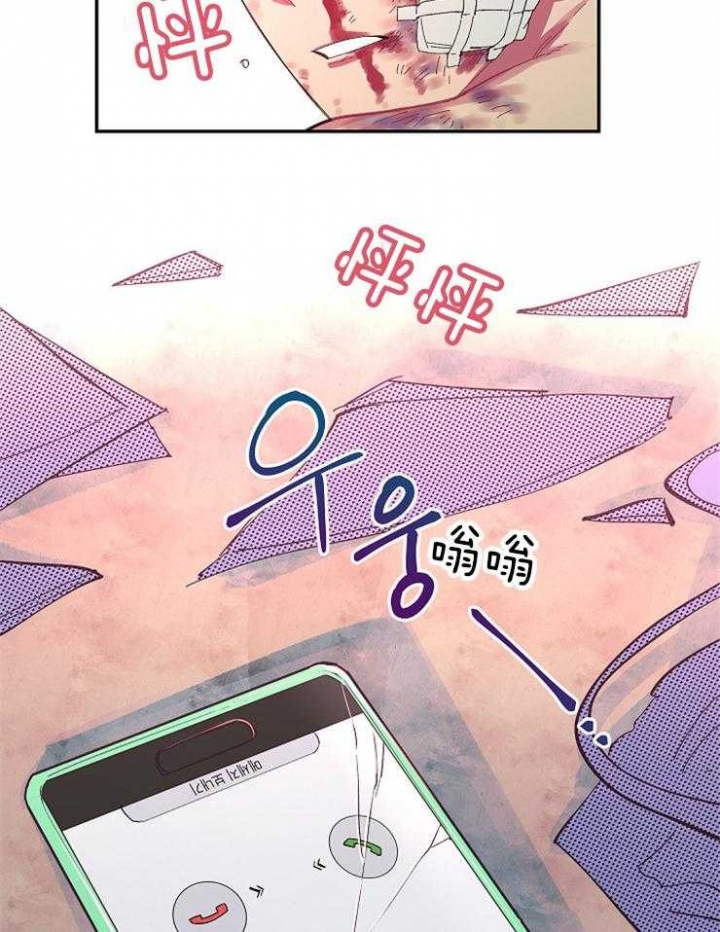 《掌心之花》漫画最新章节第29话免费下拉式在线观看章节第【39】张图片