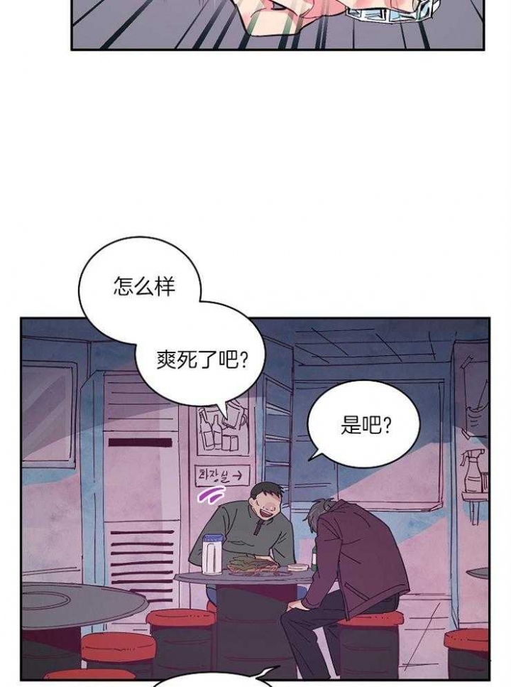 《掌心之花》漫画最新章节第22话免费下拉式在线观看章节第【8】张图片