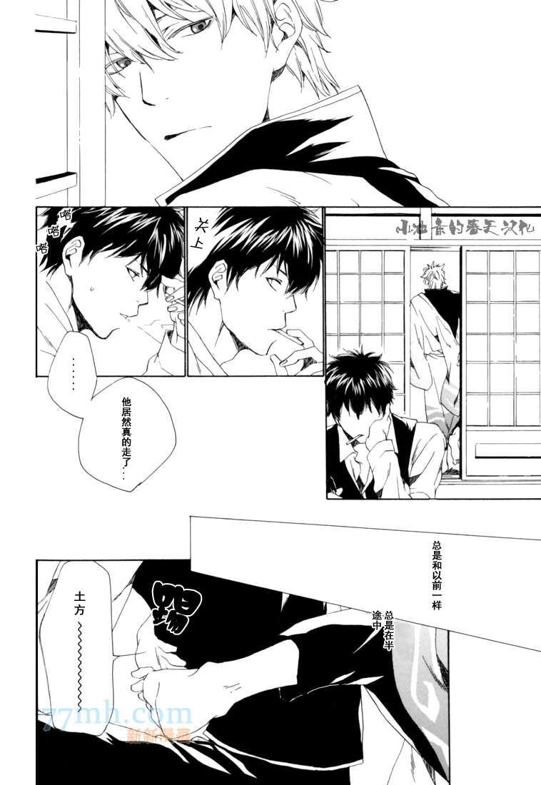 《目と口から言叶》漫画最新章节第1话免费下拉式在线观看章节第【3】张图片