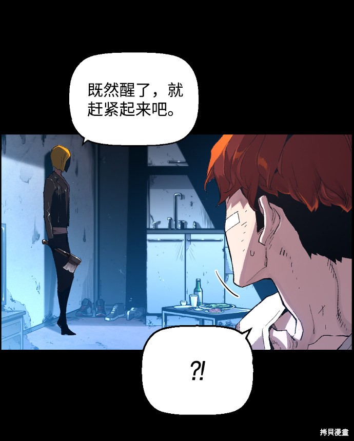 《袭击VS复活》漫画最新章节序章免费下拉式在线观看章节第【18】张图片