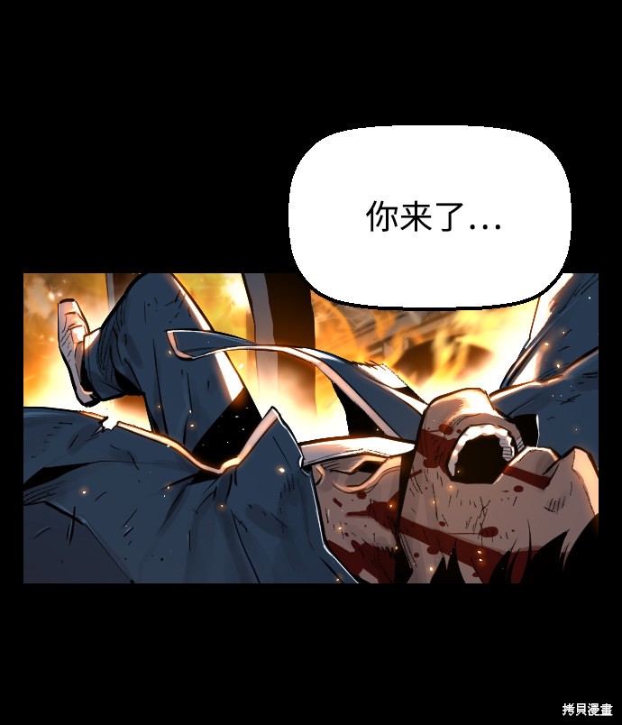 《袭击VS复活》漫画最新章节序章免费下拉式在线观看章节第【34】张图片