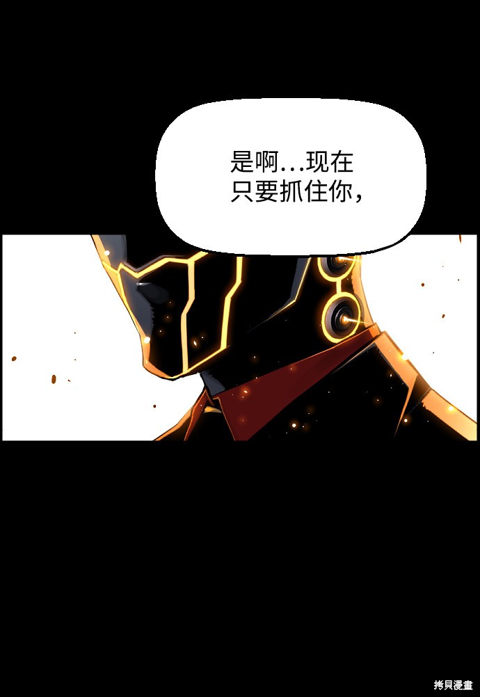 《袭击VS复活》漫画最新章节序章免费下拉式在线观看章节第【36】张图片