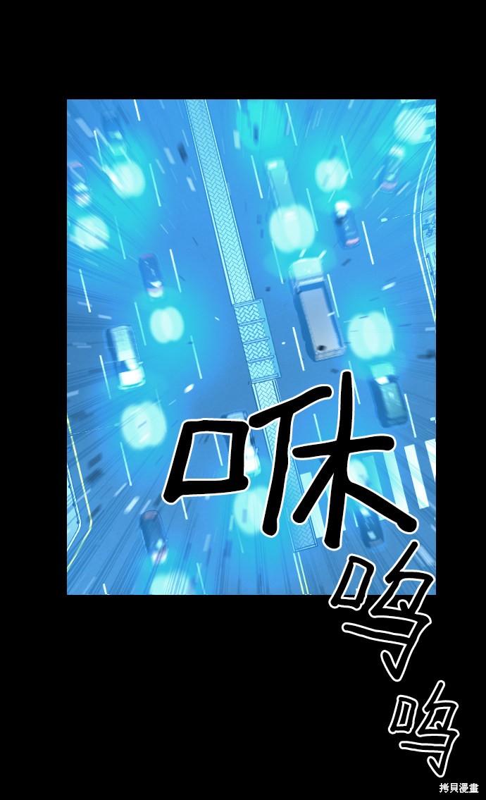 《袭击VS复活》漫画最新章节序章免费下拉式在线观看章节第【9】张图片