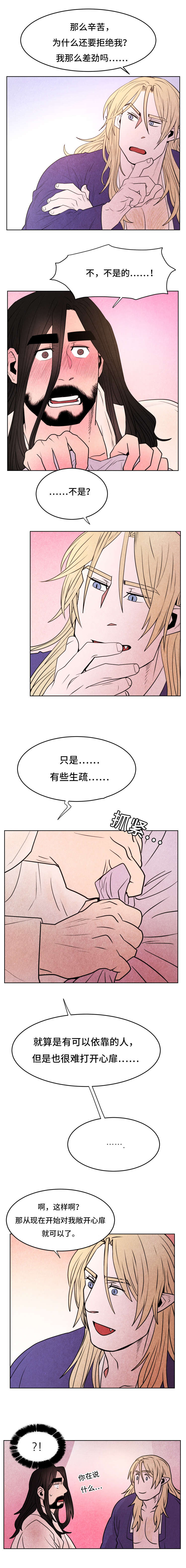 《他用于什么/鬼怪奇闻录》漫画最新章节第29话免费下拉式在线观看章节第【1】张图片