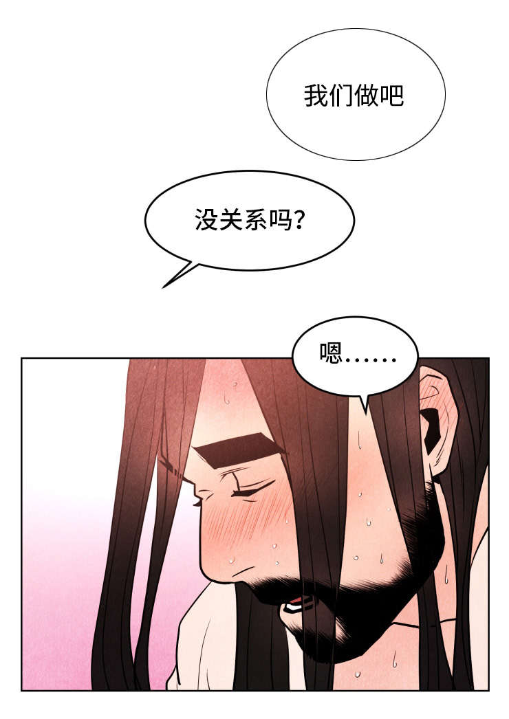 《他用于什么/鬼怪奇闻录》漫画最新章节第29话免费下拉式在线观看章节第【5】张图片